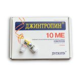 Image du produit précédent